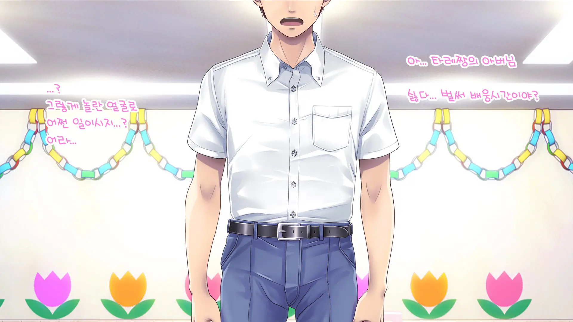Minna No Goblin Hiroba ~Yui Sensei Wa Boku-Tachi No Omorashi Yuugu~